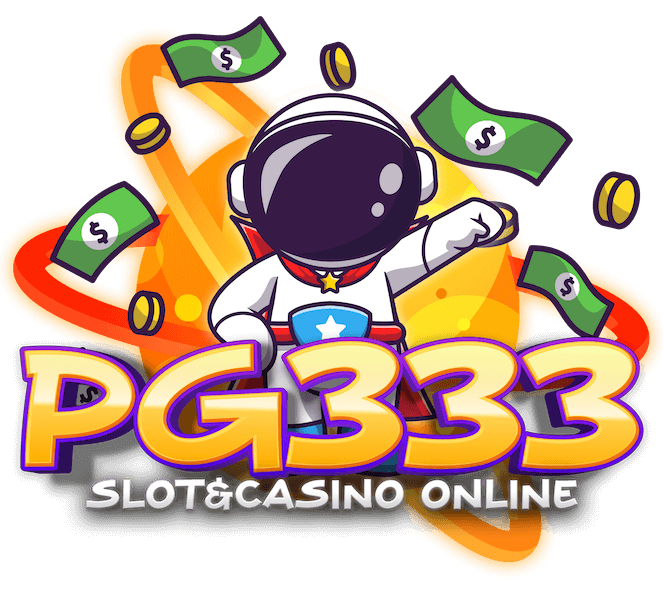 เว็บพนันออนไลน์ pg333 ยืนหนึ่งเรื่องเกมแตกไว